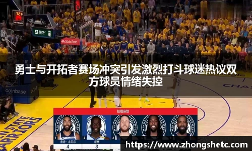 竞技宝JJB